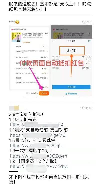 支付宝零撸领红包项目，有人已经赚了十几万