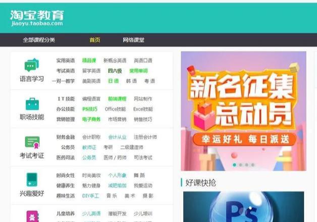 六大平台玩赚网课项目，无需粉丝无需引流推广实现被动收入