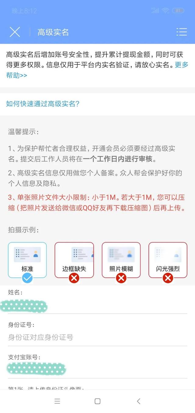 在家就能网赚兼职线上挣钱？到底靠不靠谱？推荐这几个平台，给大家测试过了 !