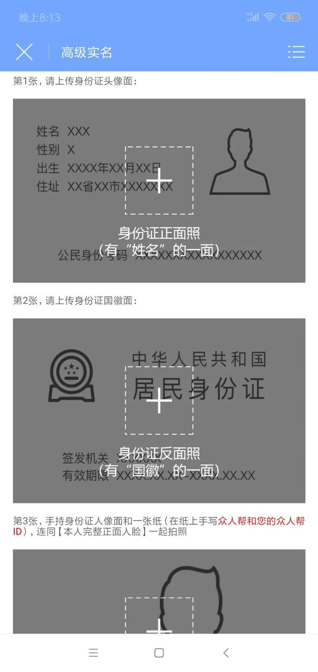 在家就能网赚兼职线上挣钱？到底靠不靠谱？推荐这几个平台，给大家测试过了 !