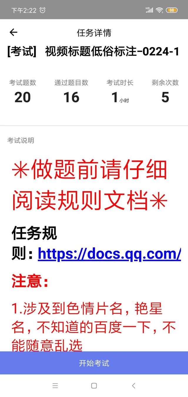 在家就能网赚兼职线上挣钱？到底靠不靠谱？推荐这几个平台，给大家测试过了 !