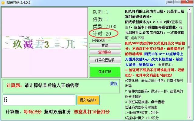 如何在家兼职赚钱？给大家分享自己摸索的经验和靠谱的平台