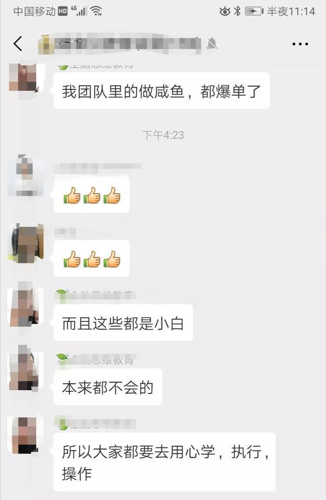 闲鱼卖货攻略，半年卖货3000件，实战技巧经验分享