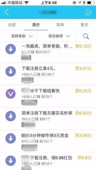 每个月多赚3000+，这些项目适合上班族操作