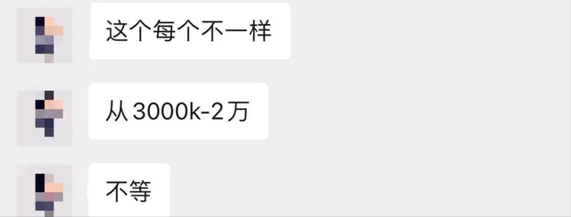 做一个房地产类公众号，轻松月入三万的副业（真实案例）