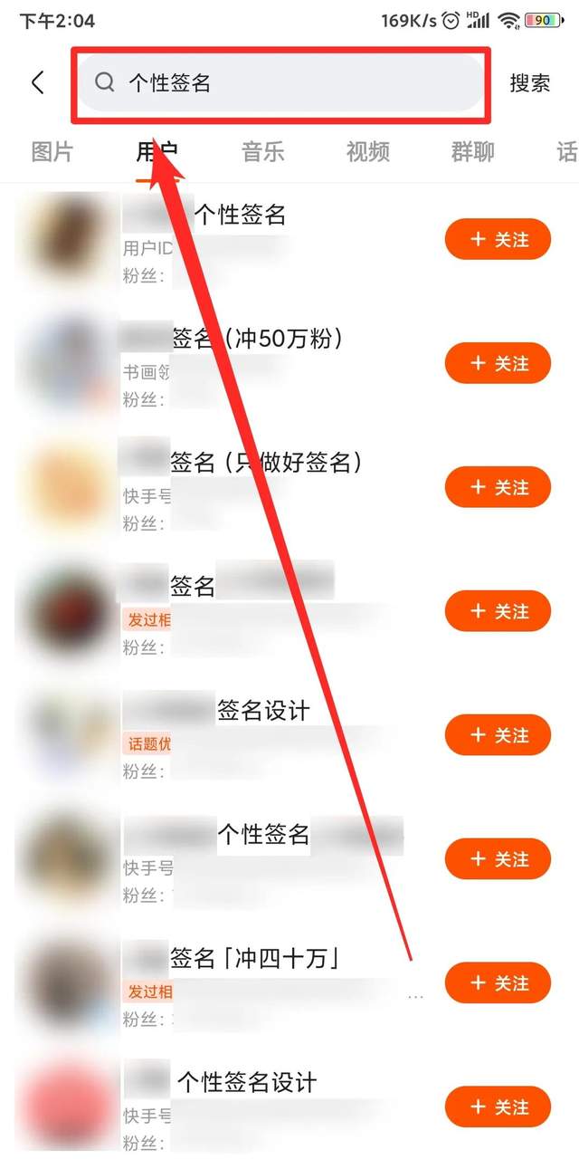 玩快手怎么赚钱？分享8个快手赚钱项目，搞点钱过年！