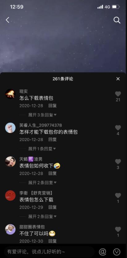 分享一个0门槛操作简单的抖音表情包项目，只要会玩手机就可以操作！