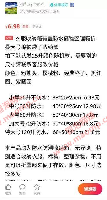 2020年适合新手操作的3个低门槛网赚项目