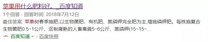 网页​内容主题与关键字契合：获得SEO流量的先决条件之一