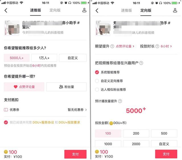 教你如何卖虚拟产品，让你0成本获取高利润