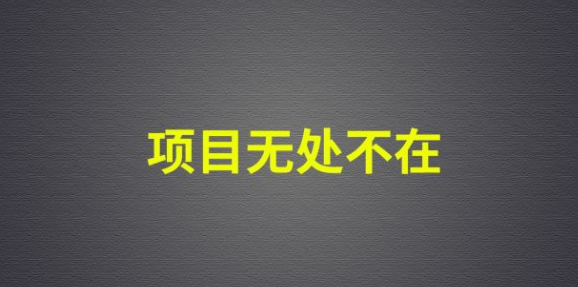 一天可赚280元，适合新手的零门槛副业项目