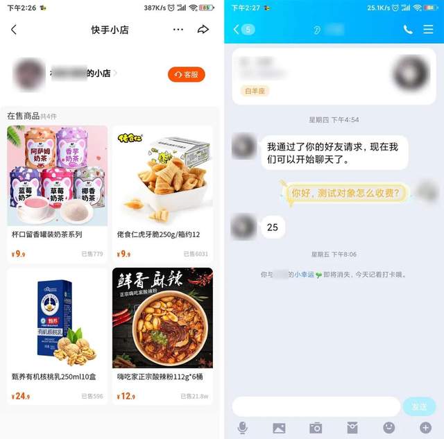 玩快手怎么赚钱？分享8个快手赚钱项目，搞点钱过年！