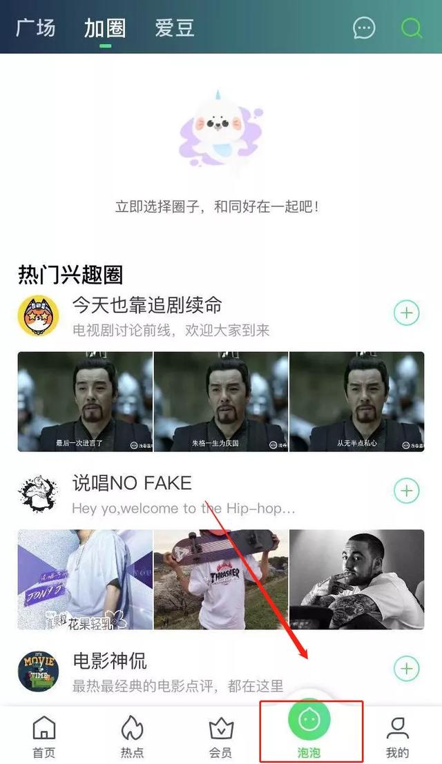 分享爱奇艺号引流变现的方法，一个非常大的流量和变现项目