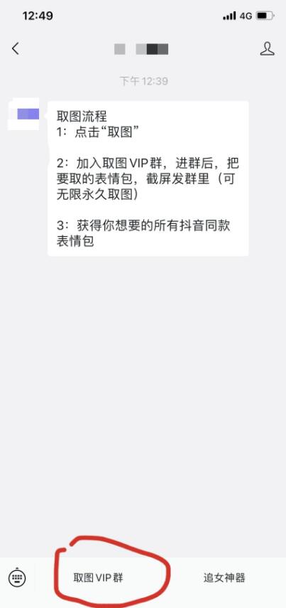 分享一个0门槛操作简单的抖音表情包项目，只要会玩手机就可以操作！