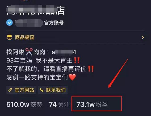 边吃边赚钱？盘点吃播自媒体的变现之道！