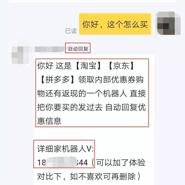 闲鱼怎么精准引流？