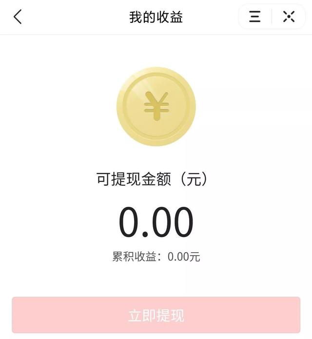 一条视频赚2000？头条爆料值得操作！