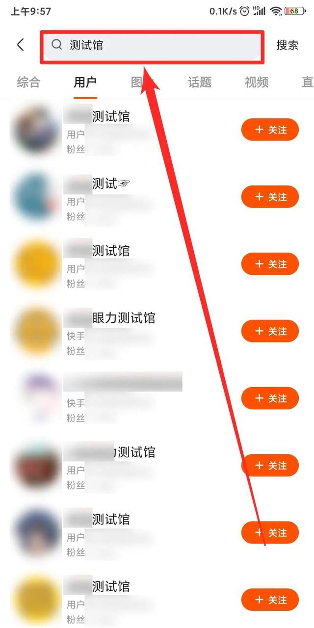 玩快手怎么赚钱？分享8个快手赚钱项目，搞点钱过年！