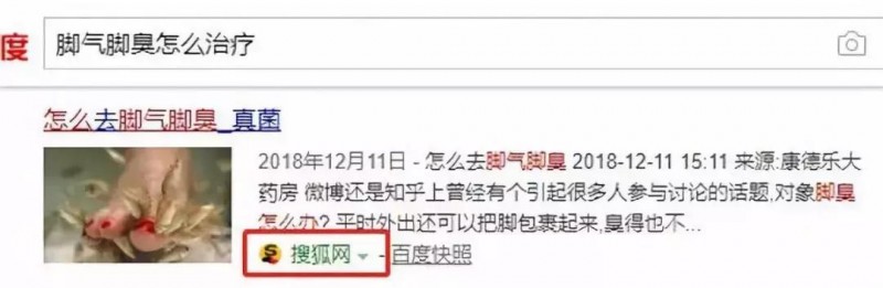 百度霸屏怎么做？分享一份百度霸屏推广技术资料（附视频教程）