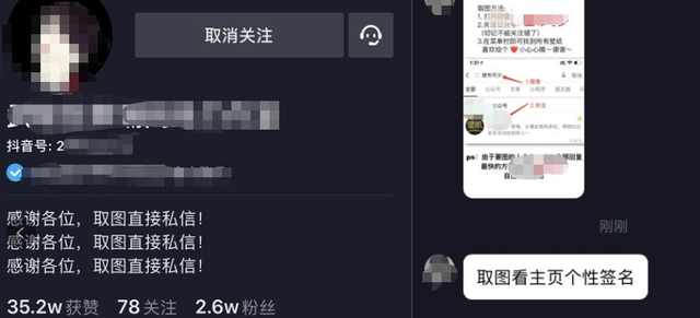 轻松日入600+，适合小白短视频创业的抖音小项目