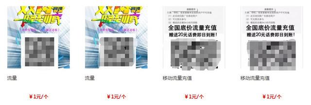 每月额外收入3000+，信息差项目可以操作