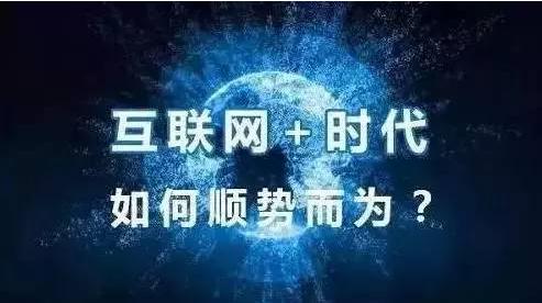 网赚交流|互联网时代普通人，如何赚取人生中的第一个百万？