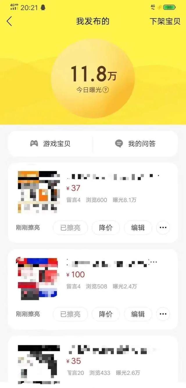 揭秘：新手如何利用闲鱼日赚300元，只要肯干，一部手机搞定！