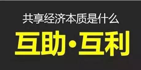 分享一个和朋友讨论的“共享衣服”的项目操作方法