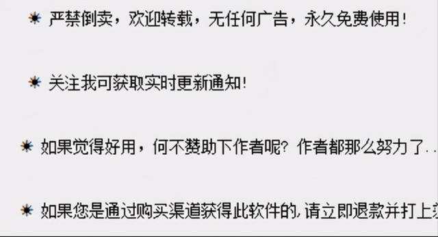 搬运破解版软件到淘宝闲鱼上出售，在家躺着赚钱5000+（附资源获取方法）