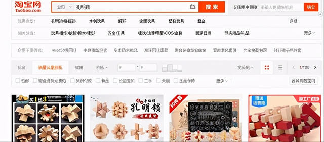 利用积木玩具如鲁班锁做到月入过万是怎么操作的？