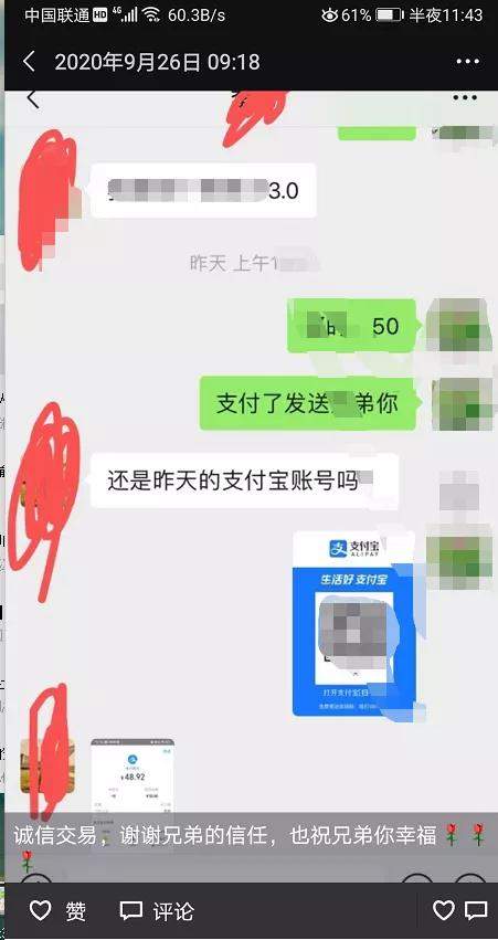 快手月入过万的0门槛小项目，做情感视频号变现了解下！