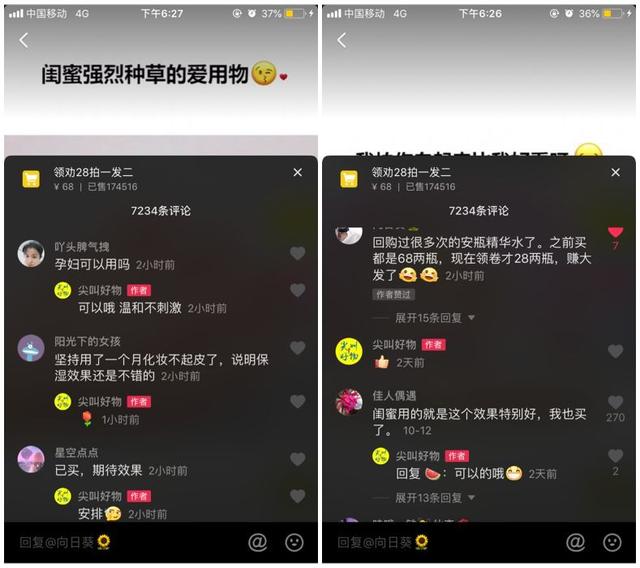 抖音dou+怎么投放效果最好？这是我花了100万烧出来的投放经验