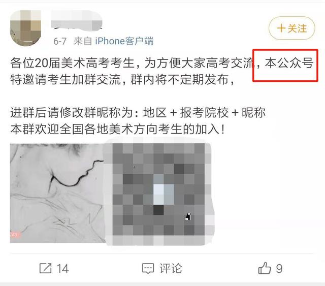 私域流量是什么？如何搭建私域流量池？