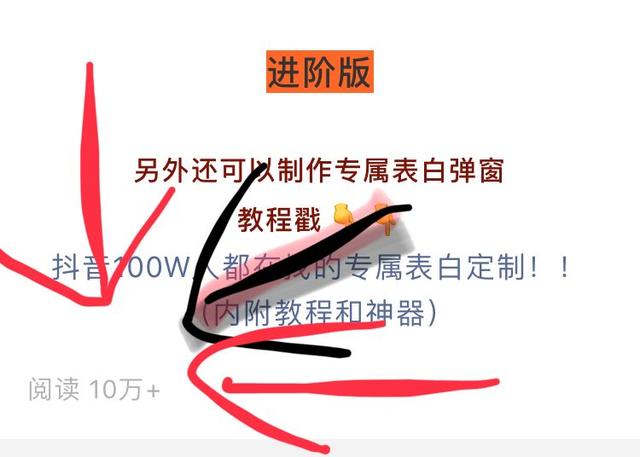 微信公众号如何1天内从0粉丝做到10万粉丝，这个方法你想学吗？