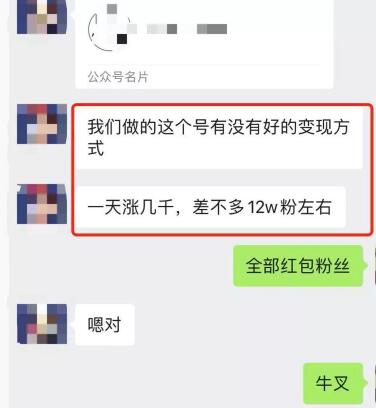 微信红包封面拦截引流再遭封杀，这样拦截引流才赚钱