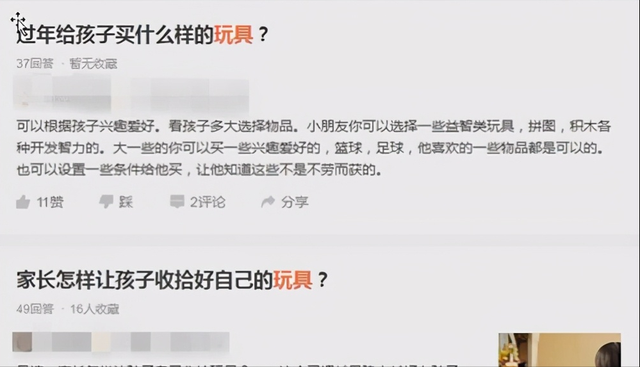 利用积木玩具如鲁班锁做到月入过万是怎么操作的？