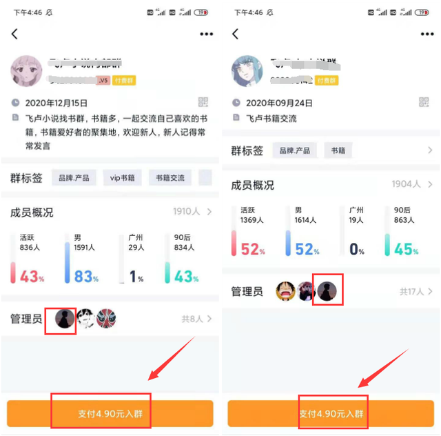 无意间发现一个赚钱项目，有人靠他月入几万