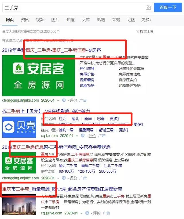 这几类网站最赚钱！你确定做哪个了吗？