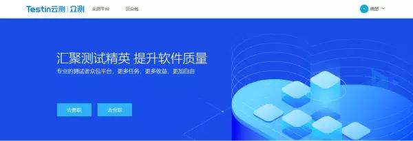 最全最新的网站测评、众测与手机赚钱平台，每天在家躺着也能赚钱