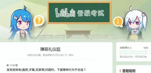 网赚技术分享：B站如何引流操作网赚项目？