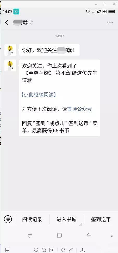 小说项目怎么引流赚钱？分享小说项目最新操作思路