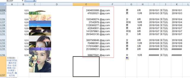 网赚技术干货：邮件群发技术图文详细版