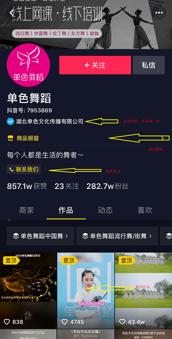 人人都可以做的零成本抖音赚钱项目，稳定日赚400元！