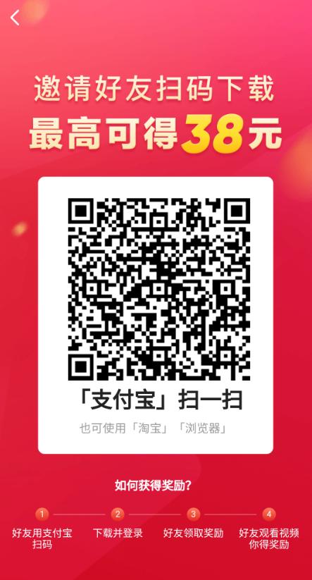 薅羊毛：快手极速版app，亲测单日撸150+，上不封顶（内附脚本）