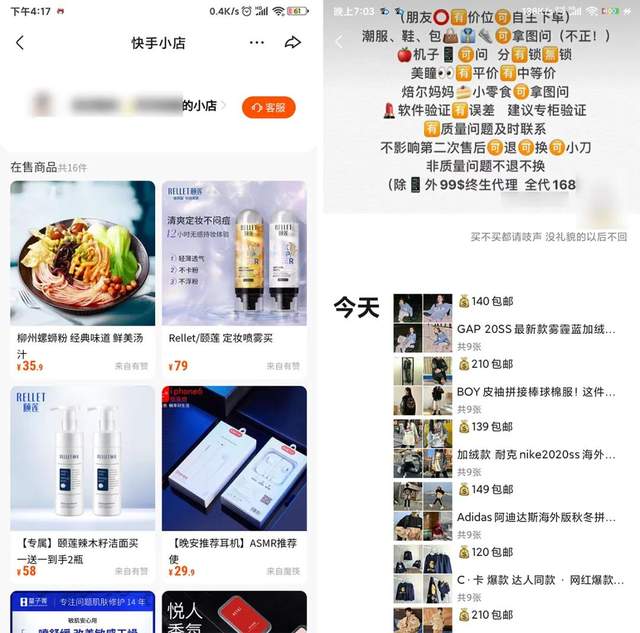 玩快手怎么赚钱？分享8个快手赚钱项目，搞点钱过年！