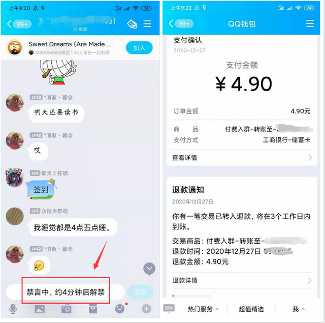 无意间发现一个赚钱项目，有人靠他月入几万