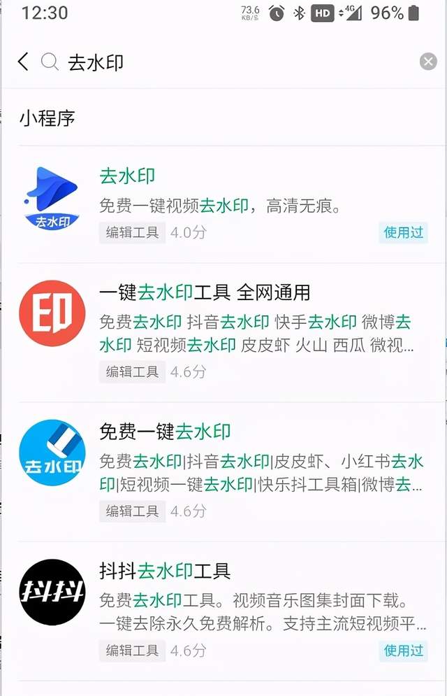 视频号精准引流方法，日引100+精准粉丝