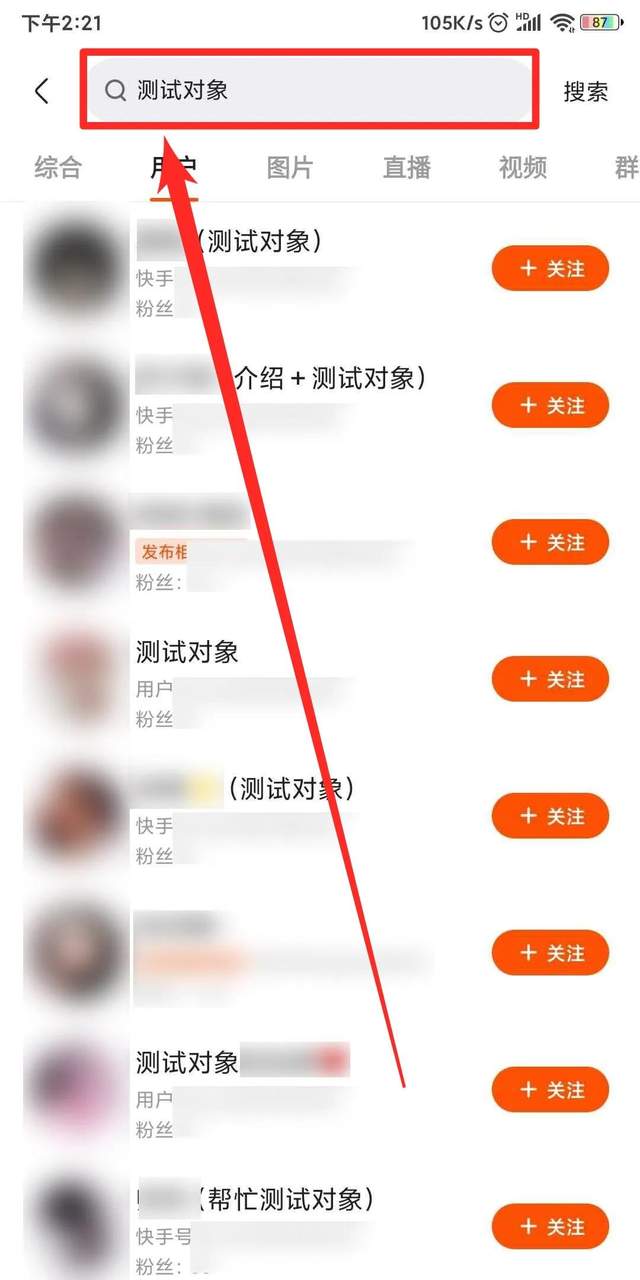 玩快手怎么赚钱？分享8个快手赚钱项目，搞点钱过年！