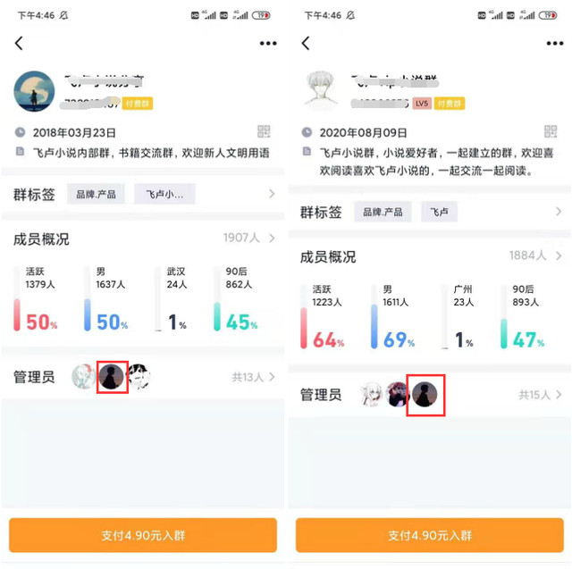 无意间发现一个赚钱项目，有人靠他月入几万