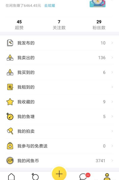 分享三个0投入暴利网赚项目，月利润能达到3000-5000元!